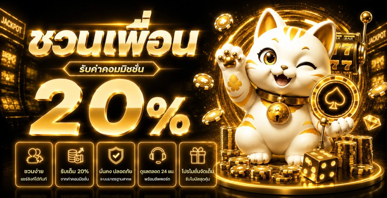 BNG55 ทางเข้า ดูกีฬา สล็อต ผลสด และคู่มือใช้งาน