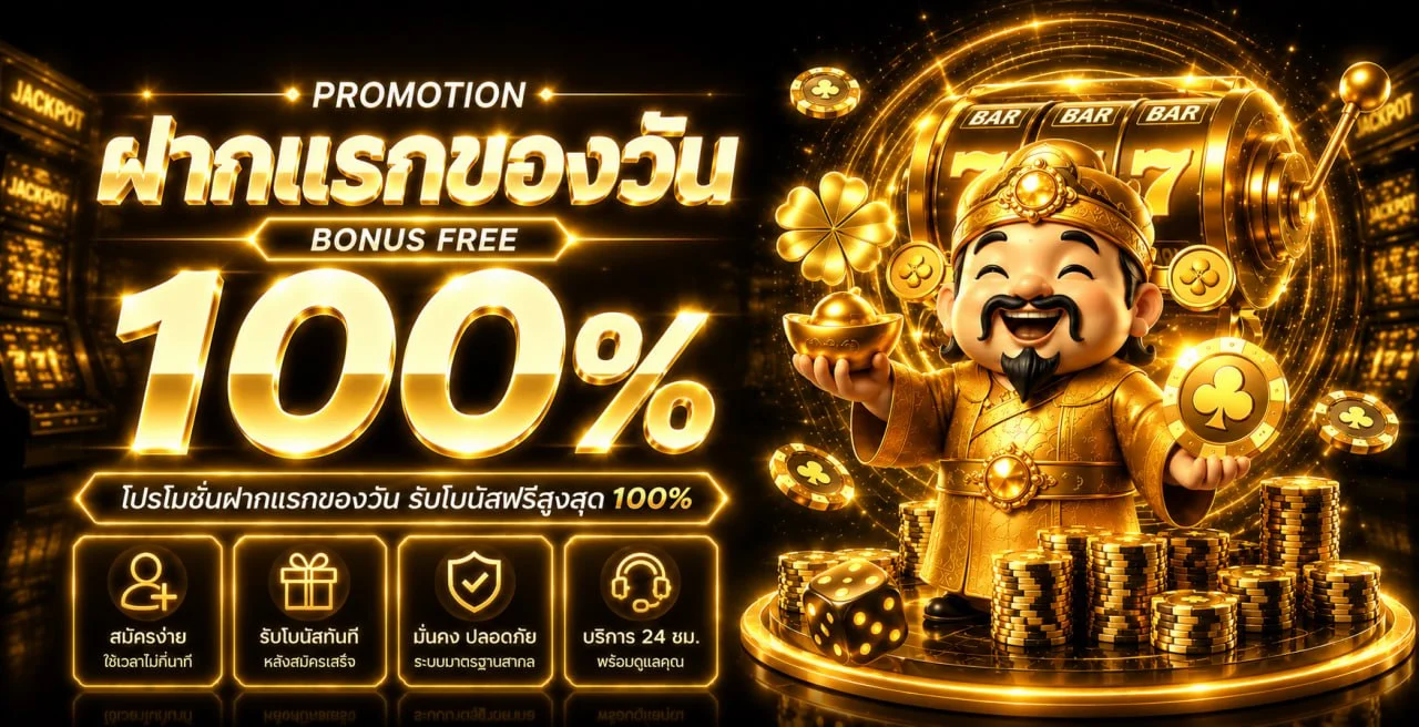 BNG55 ทางเข้า ดูกีฬา สล็อต ผลสด และคู่มือใช้งาน