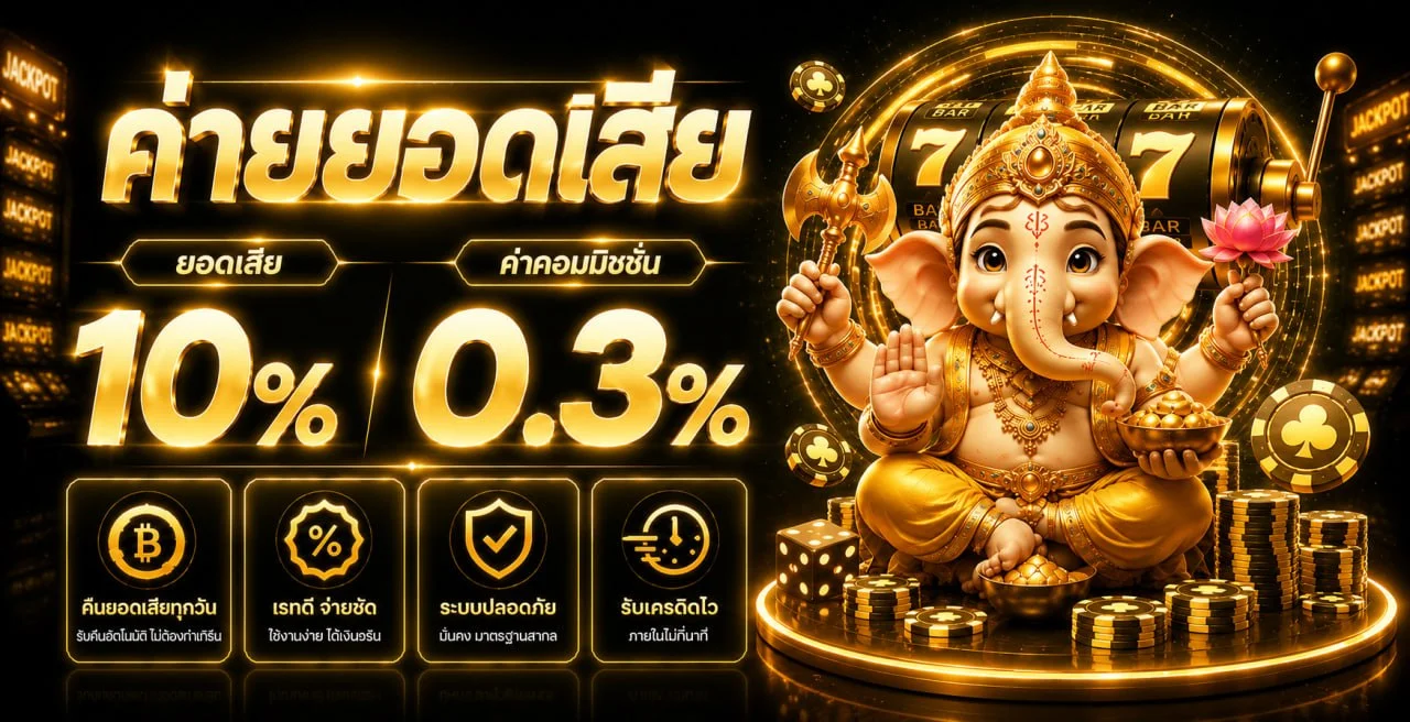 BNG55 ทางเข้า ดูกีฬา สล็อต ผลสด และคู่มือใช้งาน
